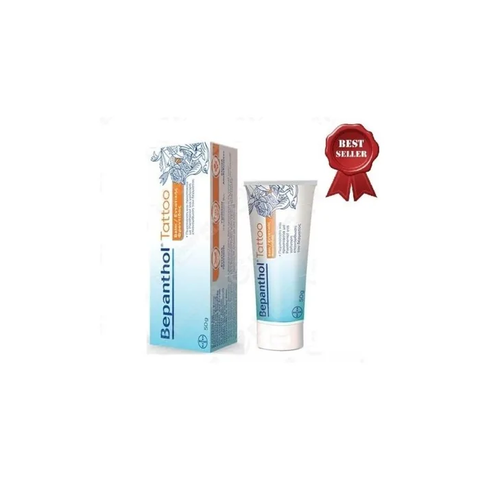 Bepanthol Tattoo Balm Cream Best for Tattoo 50g