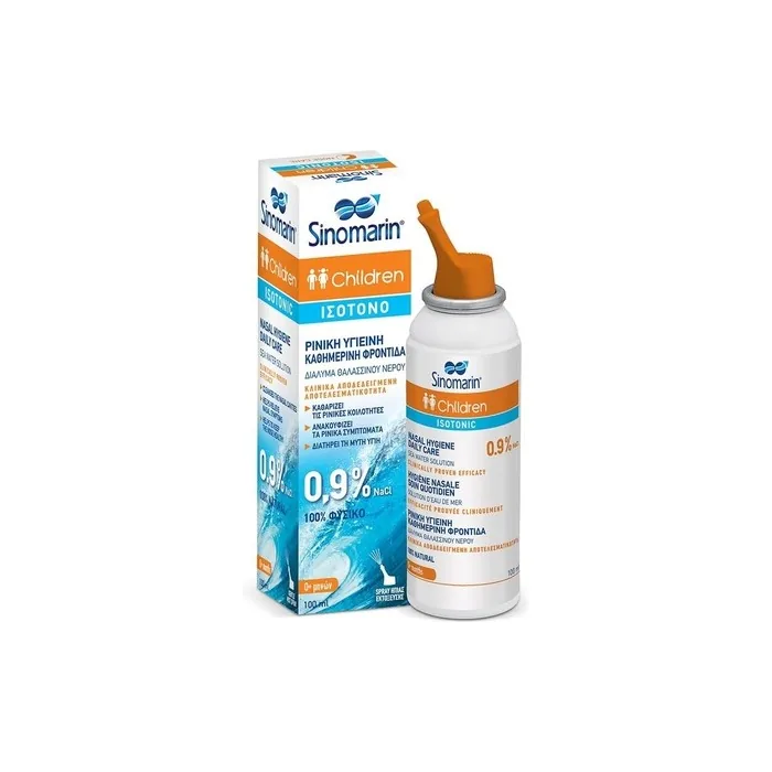 Sinomarin Children 100ml