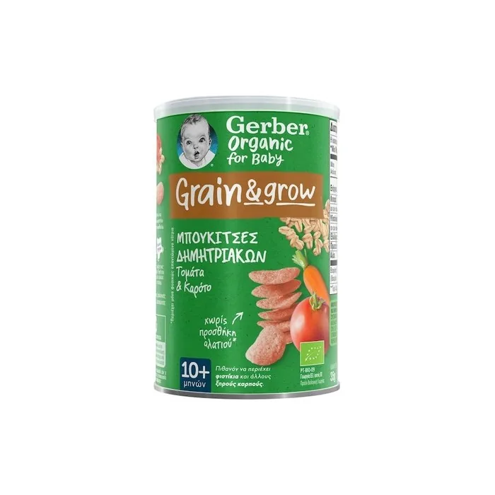 Gerber Organic For Baby Grain Grow Bites With Tomato And Carrot 35 Grams
