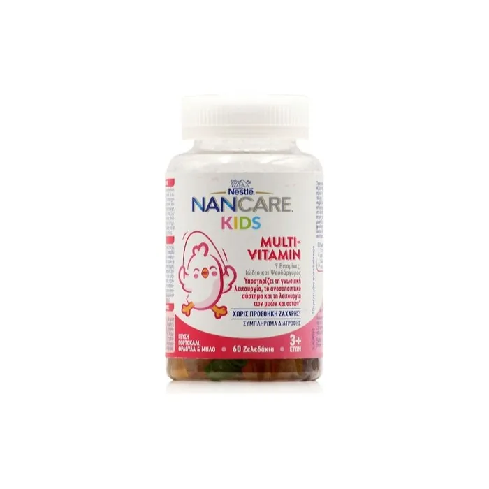 Nestle Nancare Kids Multivitamin 60 Soft Gummy Vitamins