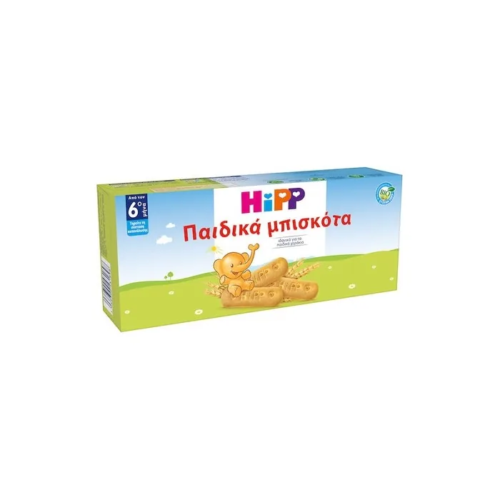 Hipp Organic Baby Biscuits For 8 Months 180 Grams 4 X 45 Grams
