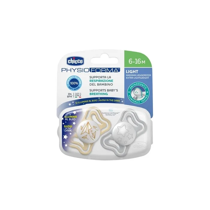 Physioforma Light Soothing Silicone Pacifier 6-16 Months Lumi - 2 Pieces