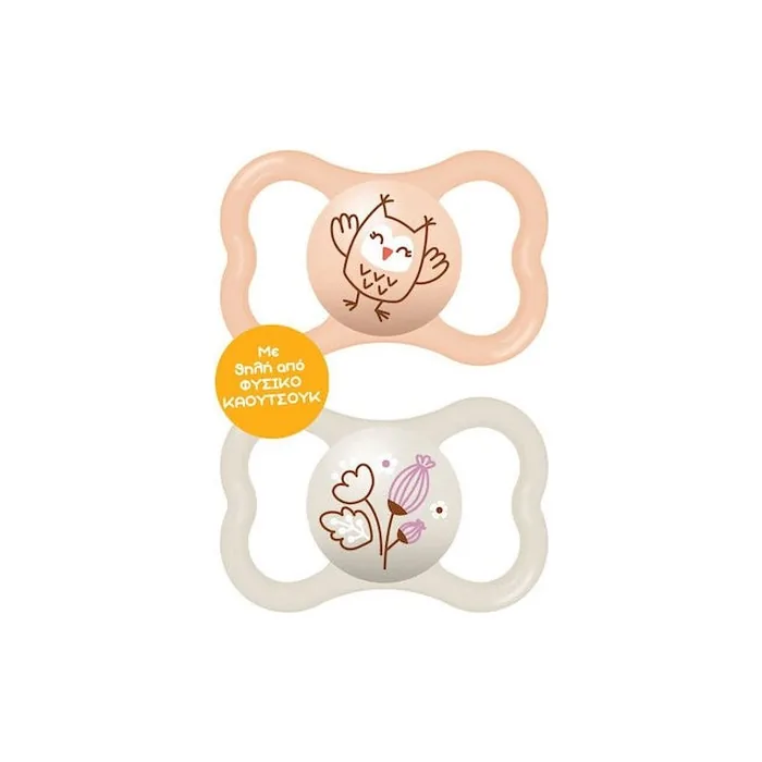 Mam Air Rubber Pacifier 6-16 Months - Pack Of 2