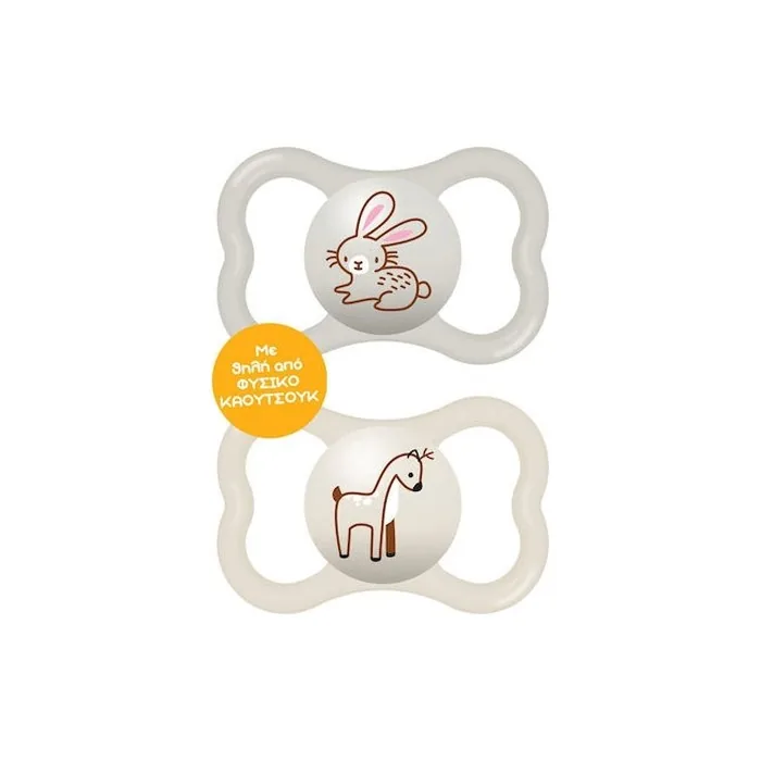 Mam Air Orthodontic Pacifier - Unisex For 6-16 Months, 2 Pieces