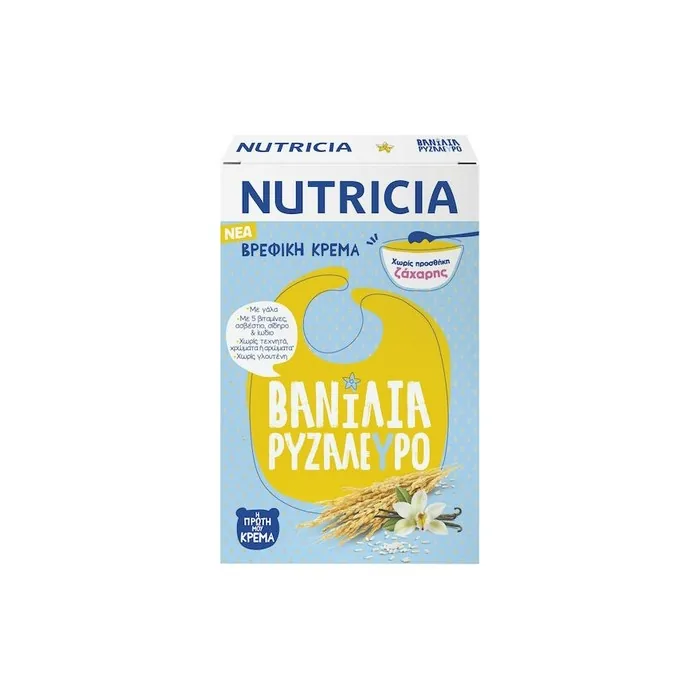 Nutricia Baby Cream Vanilla Rice Flour 5 Months Glutenfree 250g