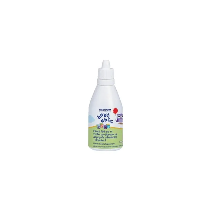 FrezyDerm Baby A.B.C.C. 50ml