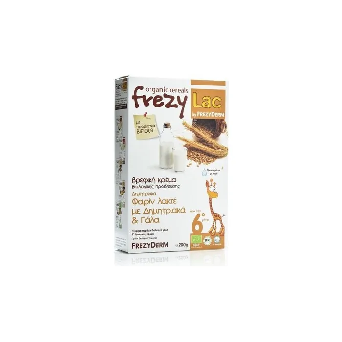 Frezylac Frezyderm Baby Cream With Cereal & Milk 200g For 6 Months And Older