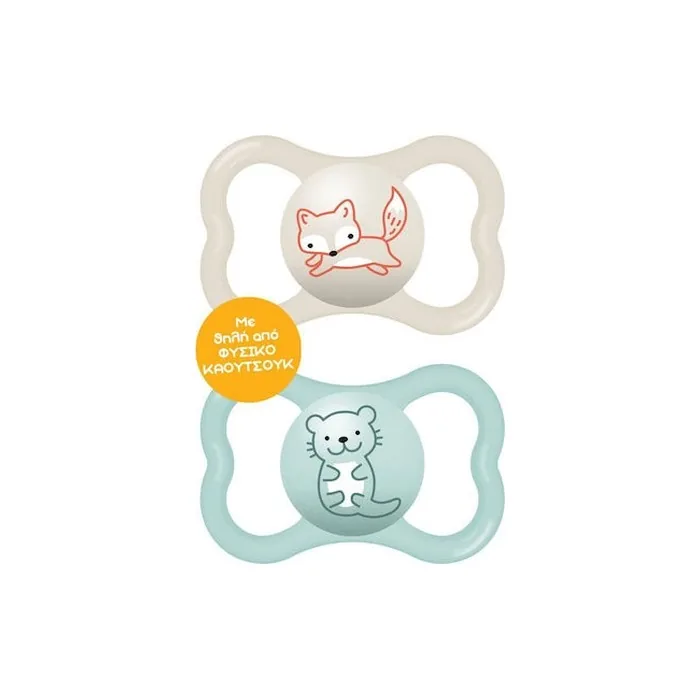 Mam Air Rubber Pacifier 6-16 Months Cream 2 Pack