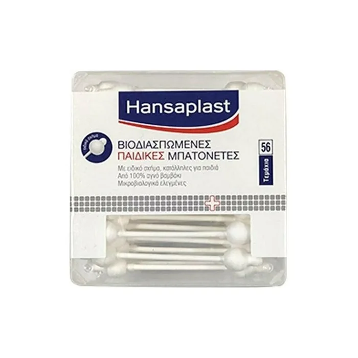 Hansaplast Biodegradable Children's Cotton Swabs 56 Pieces