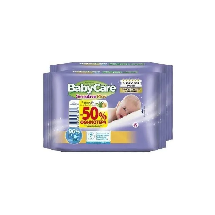 Babycare Babycare Sensitive Plus Baby Wipes 2 Packs Of 20 Wipes