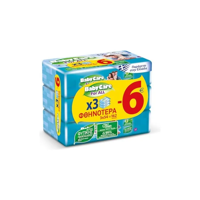 Babycare For All Promo Pack 21 Gift Wet Wipes 3 Packs Of 54 Wipes Each