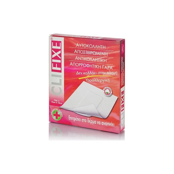 Pharmasept Clifixe Sterile Adhesive Gauze 10 X 10 Cm Pack Of 5