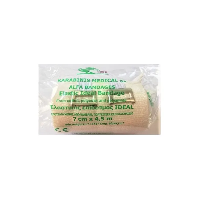 Karabinis Medical Alfashield Elastic Ideal Bandage 7cm X 45m