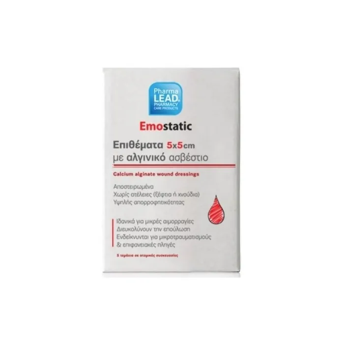 Pharmalead Emostatic Calcium Alginate Wound Dressings 5x5cm - Pack of 5