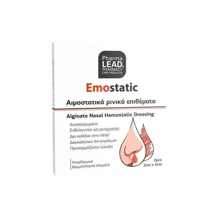 Pharmalead Hemostatic Nasal Dressings 2cm X 4cm - Pack Of 2