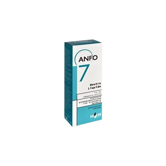 Uniderm Hellas Anfo 7 Liquid 200ml - Skin Care Product