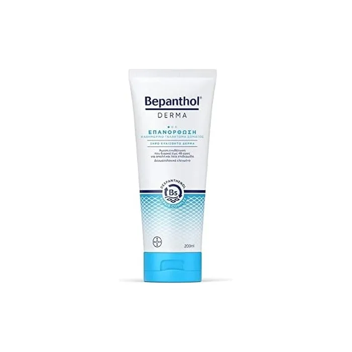 Bepanthol Derma Daily Body Lotion for Very Dry Skin 200ml