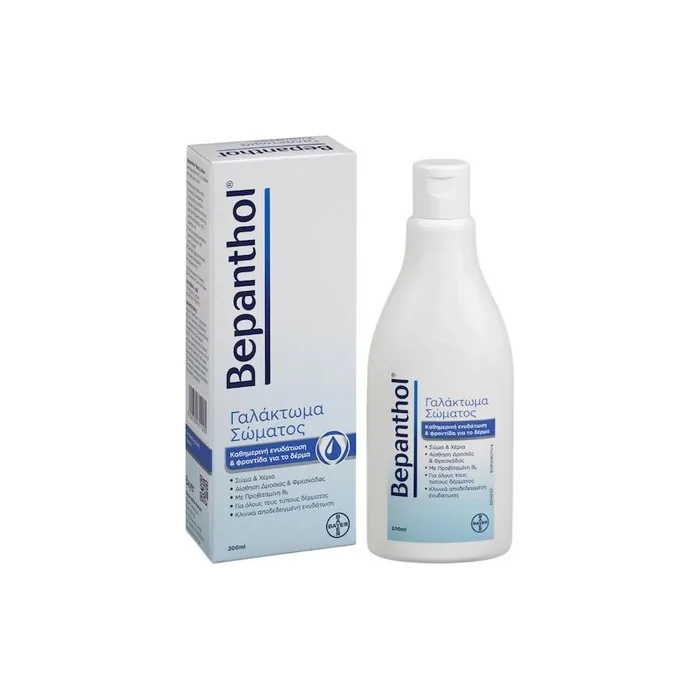 Bepanthol Body And Hand Lotion 200ml