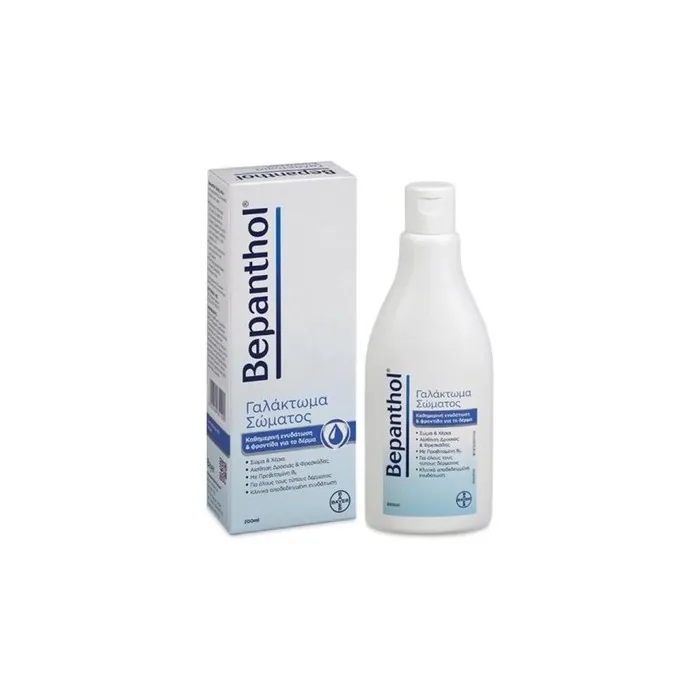Bepanthol Moisturizing Body Lotion For Dry Skin 200ml