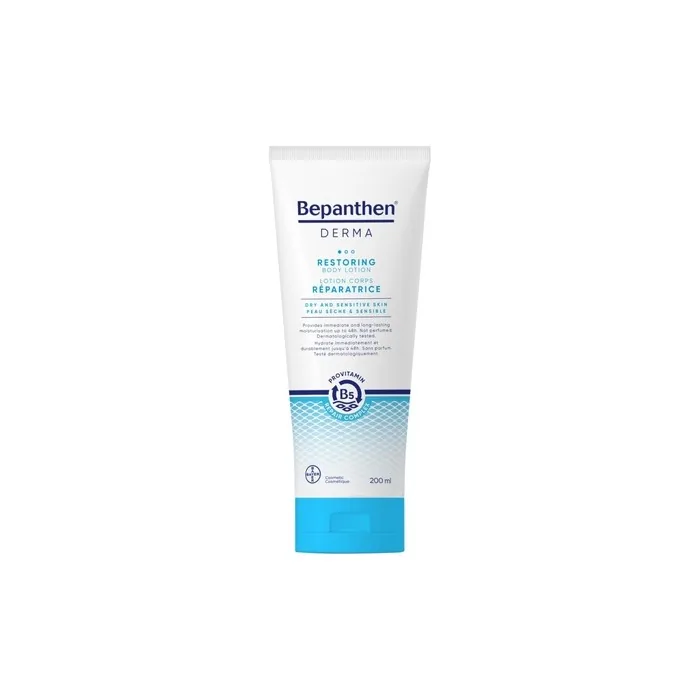 Bepanthen Derma Moisturizing And Nourishing Body Balm 200ml