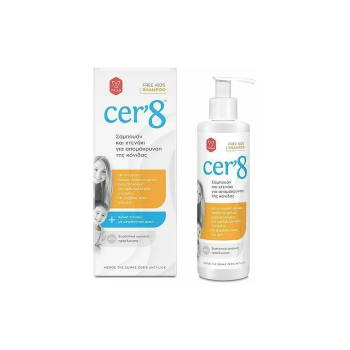 Cer8 Free Kids Shampoo With Comb For Lice Removal 200ml