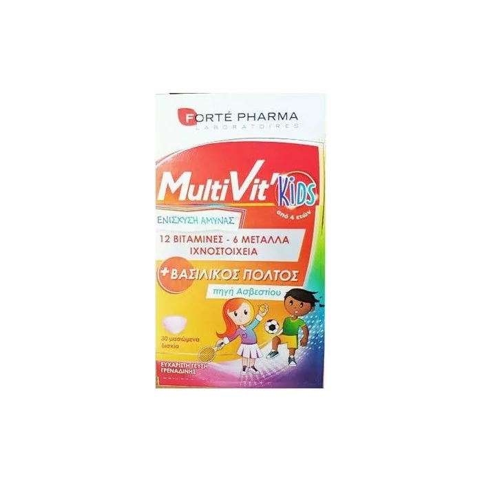 Forte Pharma Multivit Kids 30 Capsules For Immune Support