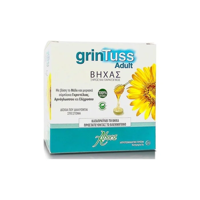 Aboca GrinTuss Adult Calming Cough & Mucous Protection With Honey 20 Tablets
