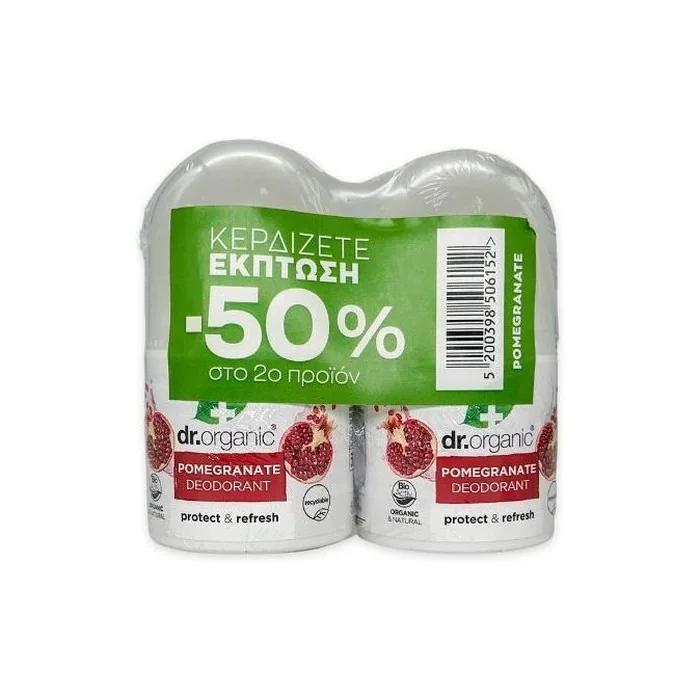 Dr Organic Promo Pomegranate Deodorant Antibacterial Deodorant With Organic Pomegranate 2x50ml