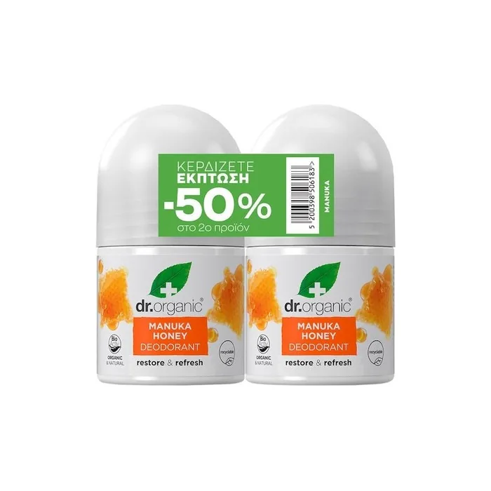 Dr Organic Promo Manuka Honey Deodorant 2x50ml