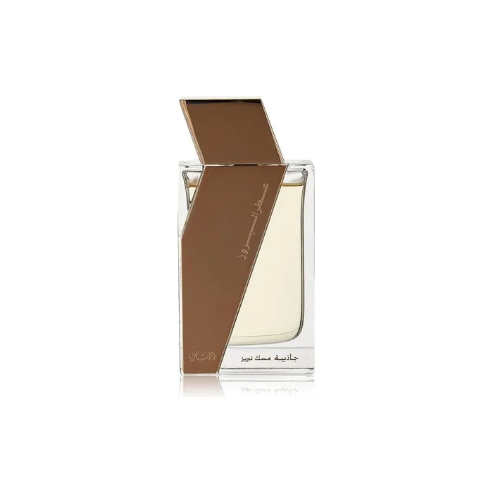 Boruzz Jazeebiyat Musk Tabriz 50ml EDP