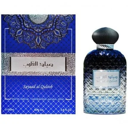 Ard Al Zaafaran Sayaad Al Quloob