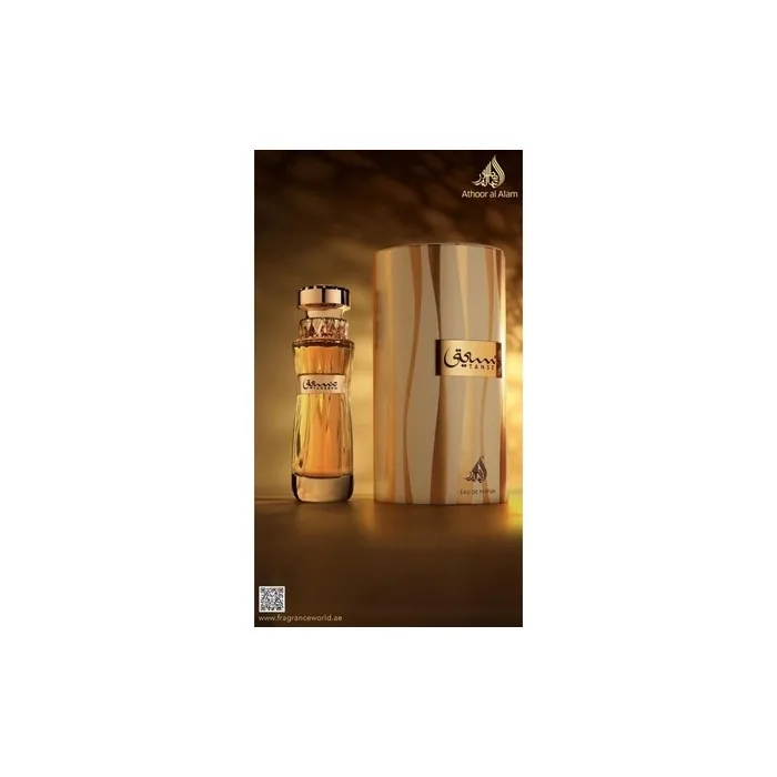Fragrance World Tanseeq Eau De Parfum 100ml