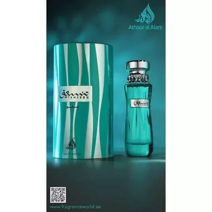 Fragrance World Tanseeq Blue Eau De Parfum 100ml