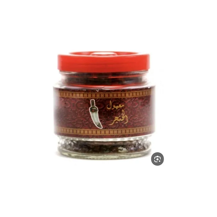 Banafa for Oud Bakhour Maamoul Al Khanjar 250g