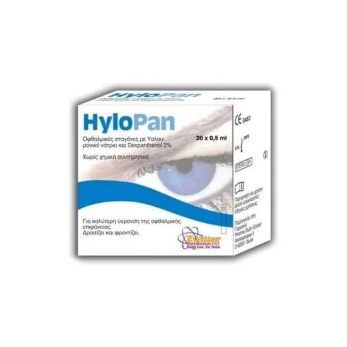 HyloPan Eye Drops 5ml - Pack of 20