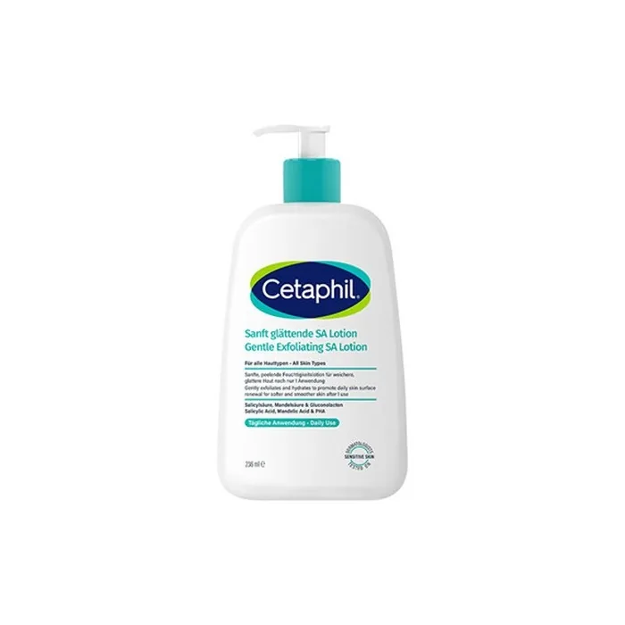 Cetaphil Gentle Exfoliating Lotion