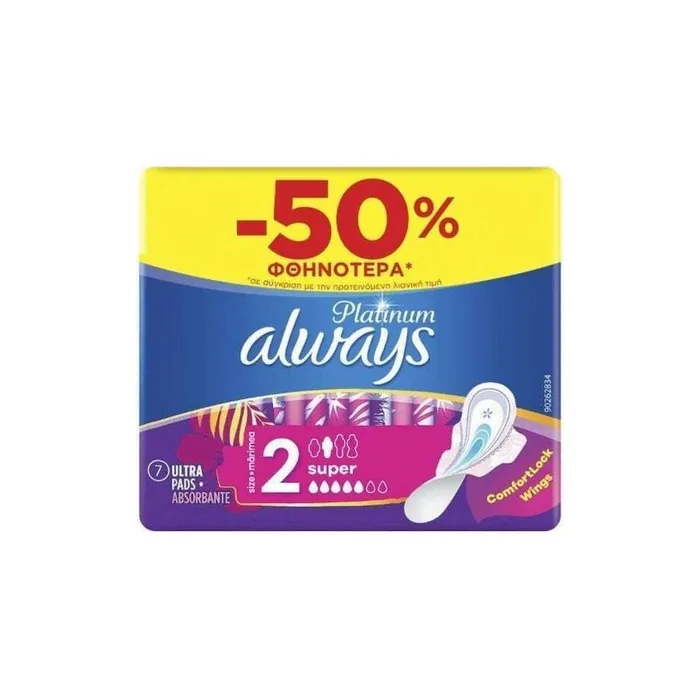 Always Platinum Ultra Super Plus Size 2 7 Count