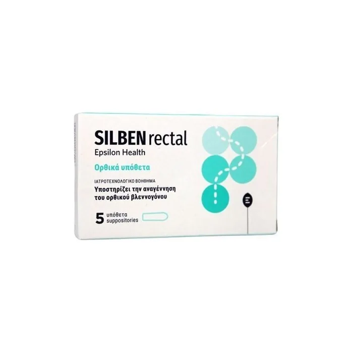 Epsilon Health Silben Rectal Suppositories - 5 Pieces X 3 Grams