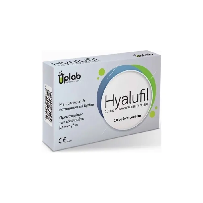 Uplab Uplab Pharmaceuticals Hyalufil Rectal Suppositories With Hyaluronic Acid For The Relief Of Hemorrhoids - 10mg, 10 Count