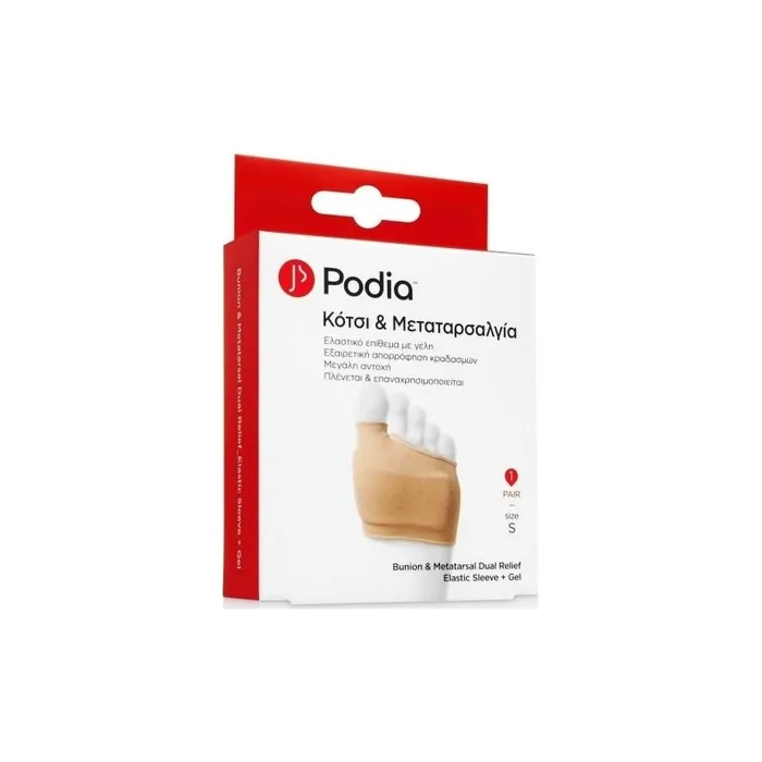 Podia Metatarsalgia Cushion Small Size 35-38, 1 Pair