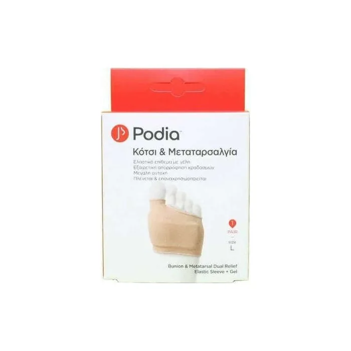 Podia Bunion Metatarsal Dual Relief Large Gel Cushion For Bunion Pain Relief