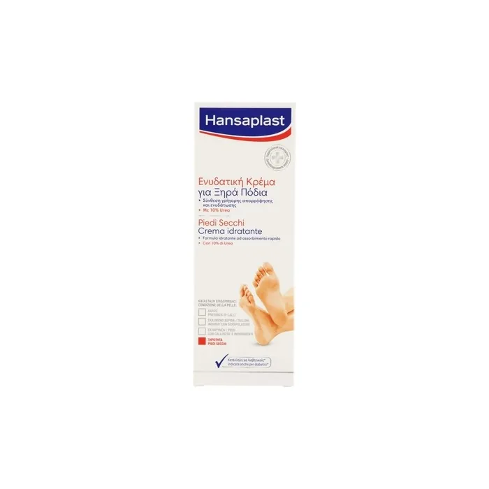 Hansaplast Regenerating Foot Cream