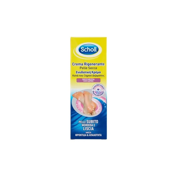 Scholl Regenerating Cream for Dry Skin 60ml