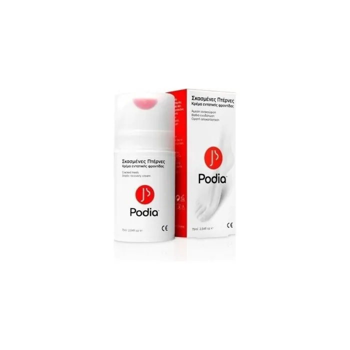 Gehwol Podia Cracked Heels Recovery Cream 75ml