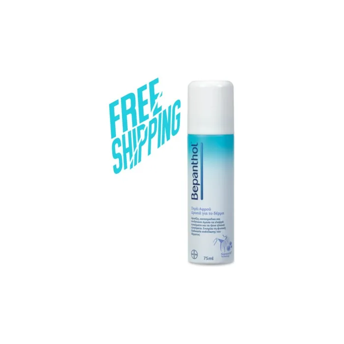Bepanthene Cooling Foam Spray - Free Shipping