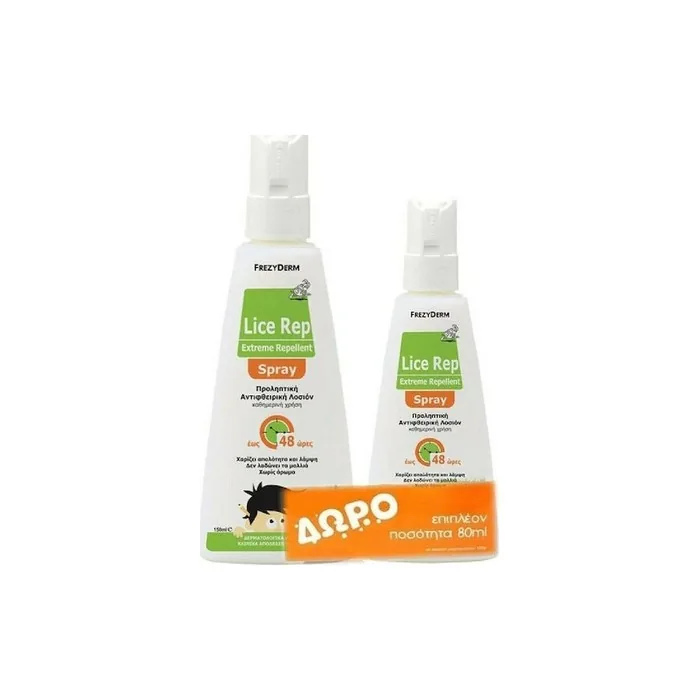 Frezyderm Promo Lice Rep Extreme Repellent Lotion Spray 150ml With Free Bonus Quantity 80ml