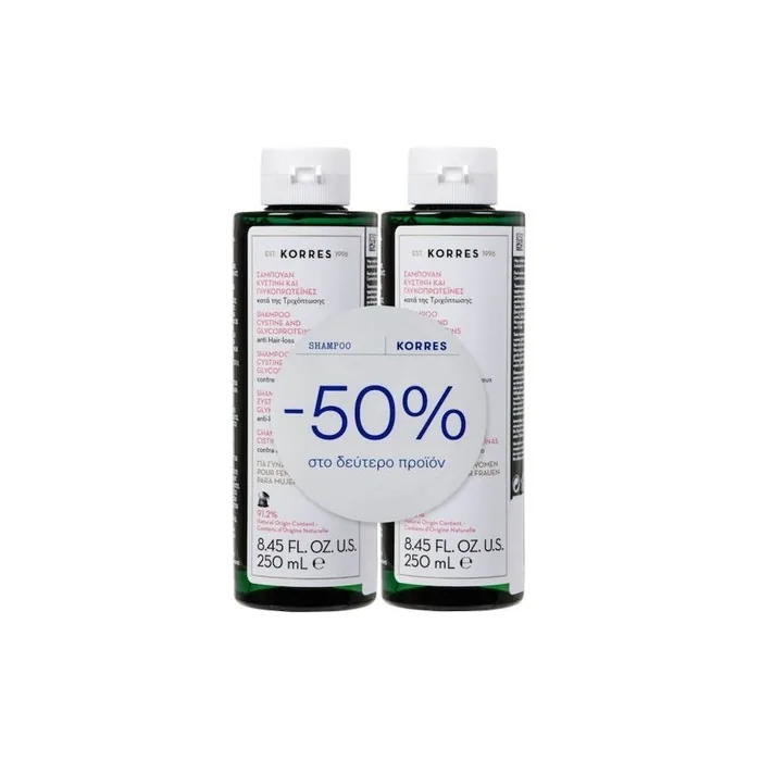 Korres Tonic Shampoo For Women's Hair Loss With Cysteine And Glucoproteins 2x250 Ml