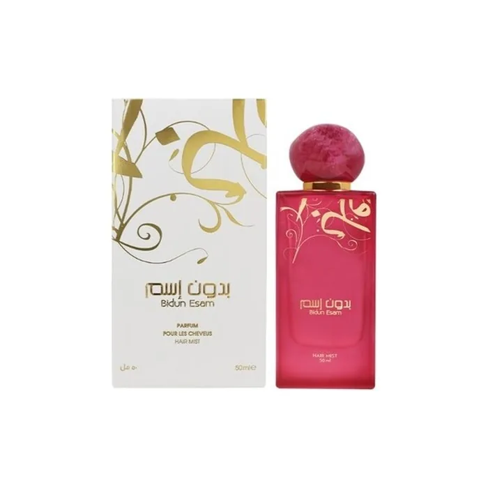 Ahmed Al Maghribi Bidun Esam Hair Spray
