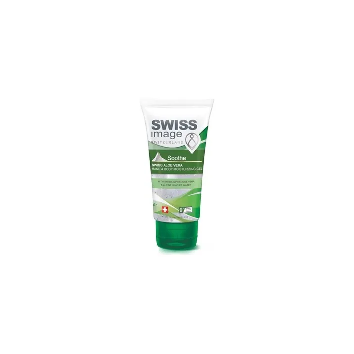 Swiss Image Soothe Aloe Vera Hand & Body Moisturizing Gel 75ml