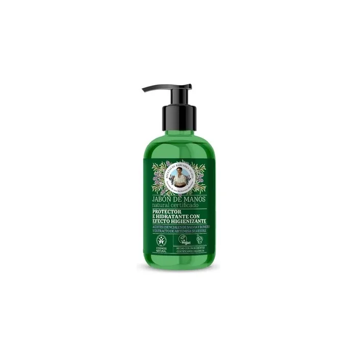 Green Agafia Protector Hygienizing Hand Soap With Dispenser 300ml